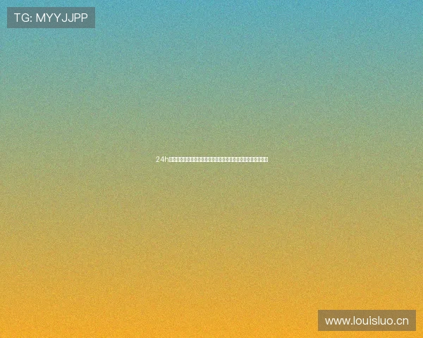 24h直播网下载全攻略极速获取高清资源指南安全稳定畅享海量内容