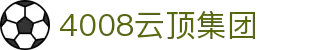 4008云顶集团-云顶4008集团手机登录
